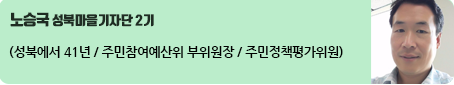 노승국 가공.png