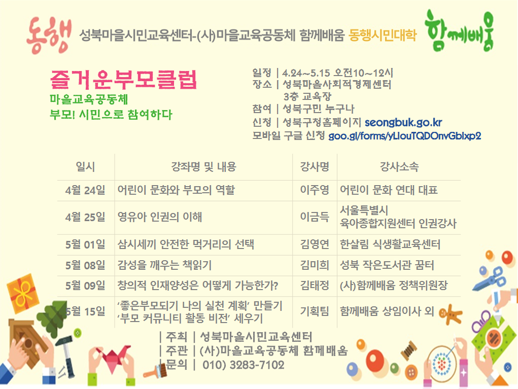 KakaoTalk_20180418_195339124.png