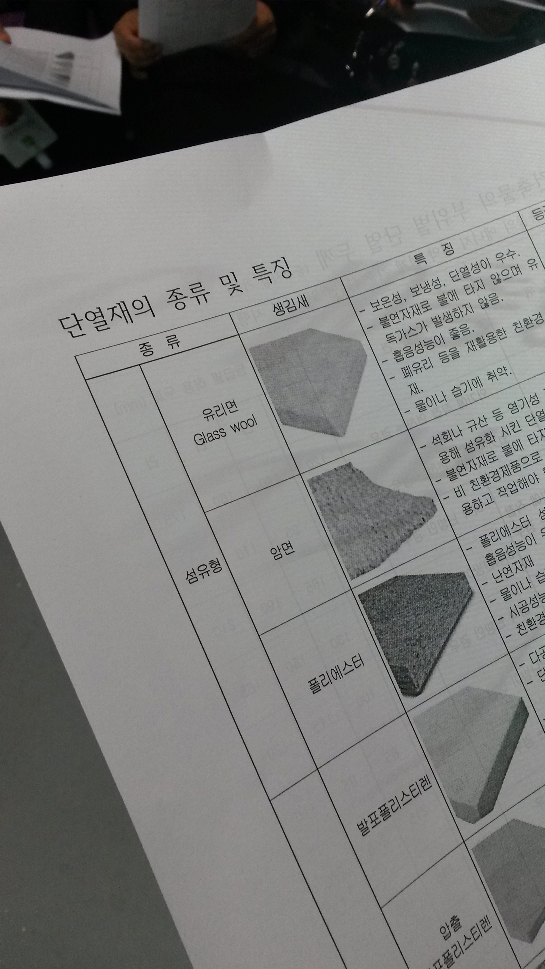 회전_20151119_173048 - 복사본.jpg