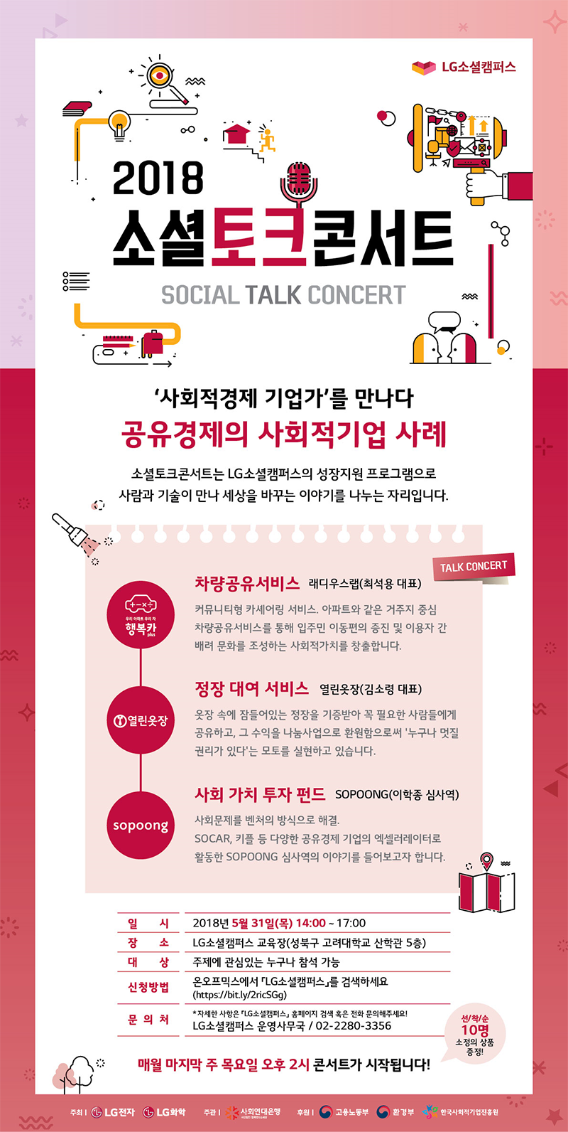 KakaoTalk_20180510_180045347.png