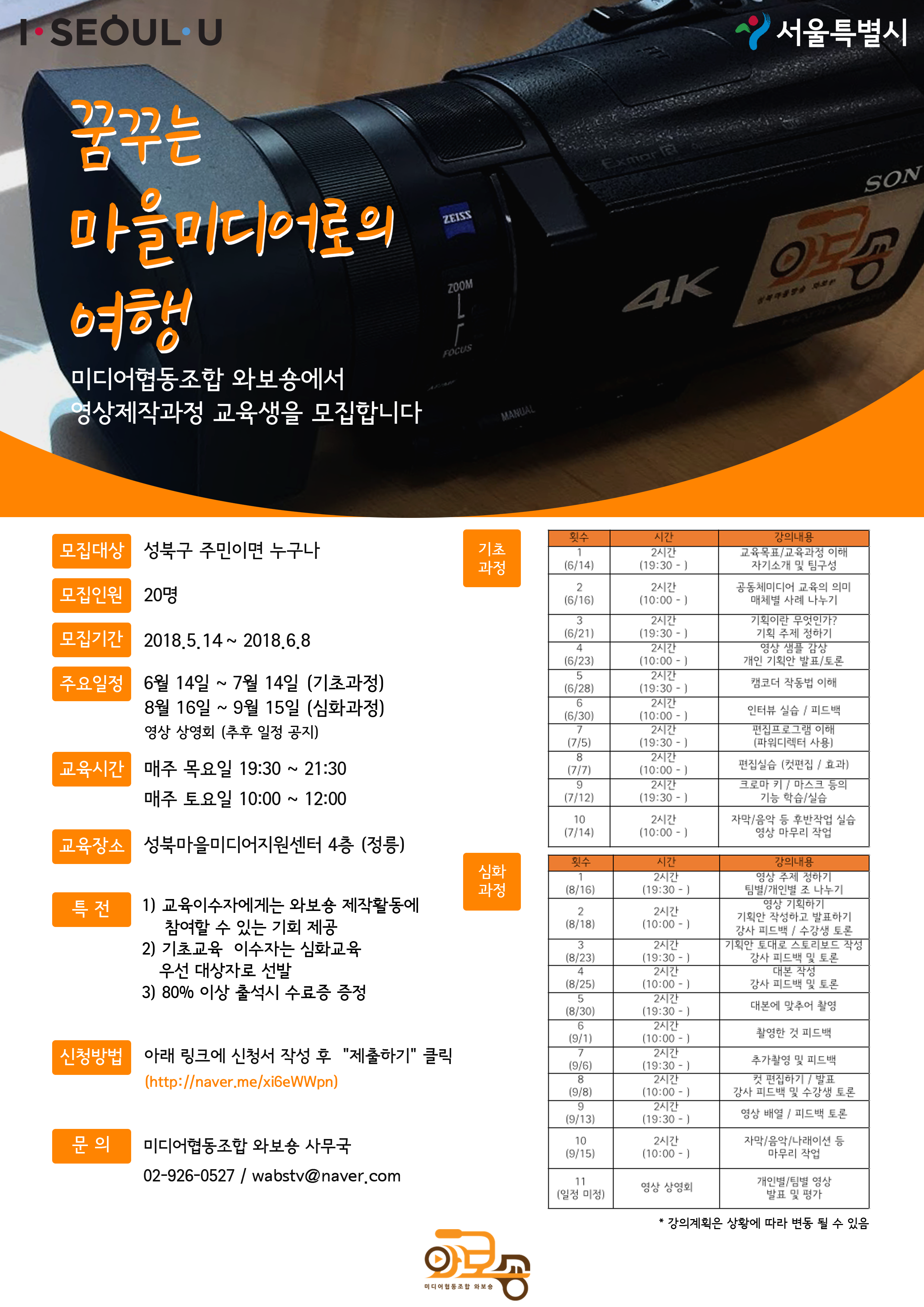 KakaoTalk_20180514_151236802.png