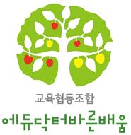 에듀닥터교육 이미지