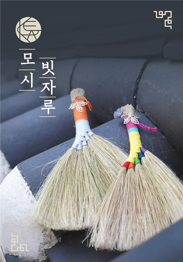 문화예술교육협동조합 이미지